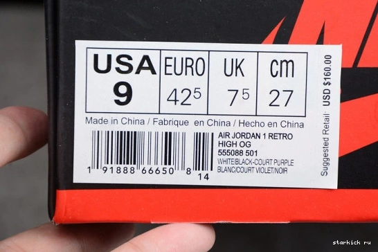 Air Retro Purple' High 555088-501 555088-501 OG 1 Jordan 'Court 0809